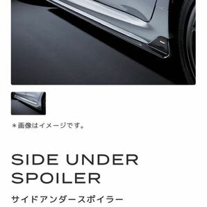 WRX STI】純正 VAB STI サイドアンダースポイラー パーツ スバル純正部品 サイドスポイラーの画像3