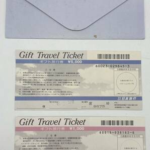 【6000円分】【旅行券】【送料無料1円～】日本旅行 ギフト旅行券 6000円分の画像2