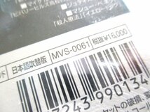 ★とちぎ屋！【トータルリコール ファーストファイル】１９９８年公開 主演：マイケル・イーストン ＶＨＳ（Ｈｉ－Ｆｉ）１３５分★_画像6