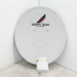 ▽映像機器 ｜CSアンテナ｜DX ANTENNA DXアンテナ CSA-453W4 パラボラ｜45形 アンテナ ■O8134