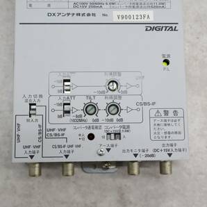 ∨ ｜共同受信用CS/BS-IF・UHF造幅器 ブースター｜DX ANTENNA DXアンテナ DCU-481S ｜ USED 中古品 ■P1229の画像4