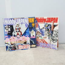 ◆【 2017年 11冊まとめ】 模型ファン 必見｜月刊 ホビージャパン｜Hobby JAPAN 模型雑誌｜ ガンプラ 塗装 ■P1780_画像3