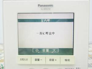 ◎ ｜カラーモニター 親機 インターホン｜Panasonic パナソニック VL-MW250K ｜ ■N7896