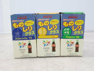 ◇1998年 NAGANO 記念グッズ 直径約6㎝｜ものしりグラス 3種類まとめ｜コカコーラ ｜ 長野オリンピック ■O8683