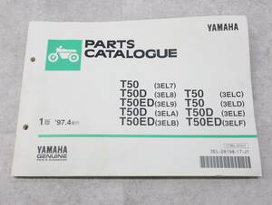 ∧ 97年発行｜パーツカタログ T50｜YAMAHA ヤマハ タウンメイト PARTS CATALOGUE｜長期保管品 ■O8971