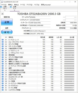 ∨ブラック TV録画用に！【2000GB/2TB】｜2TB 外付けハードディスク 外付け HDD｜TOSHIBA ｜USB3.0対応 フォーマット済■O9798