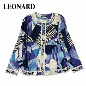 LEONARD レオナール カーディガン 花柄 ゼブラブルーパープル 青紫 L