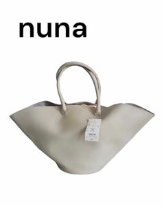 【新品未使用】nunaヌナ4way扇形レザーショルダーバッグベージュ淡色女子トートバッグ ヌーディーカラー合皮