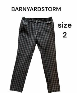 BARNYARDSTORM（バンヤードストーム）チェックパンツサイズ2 グレー ストレッチ　ブロックチェック