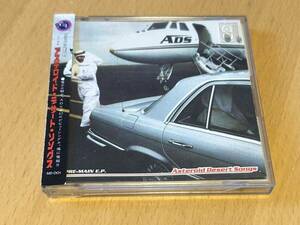 Asteroid Desert Songs「Pre-Main E.P.」MOODMAN/スマーフ男組/Compuma/Ahh!! Folly Jet/Magic Alex/マジアレ太カヒRAW/LOS APSON/宇川直宏