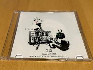 KILLER-BONG「KILA-BIYAKA」BLACK SMOKER