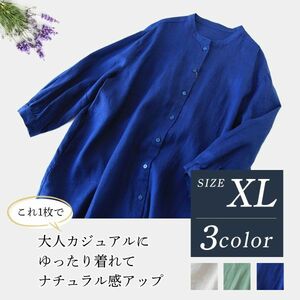 ☆送料無料☆ ロングワンピース ペチワンピース レディース ブルー XLサイズ 綿麻 コットン リネン [3362:adlqs]