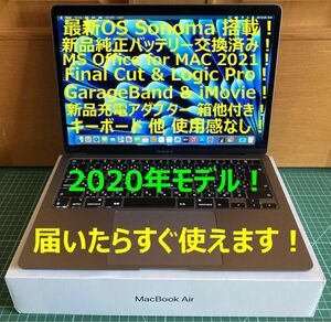 篤史様専用 5日まで取り置き 人気色 スペースグレイ！2020年！MacBook Air A2179 指紋認証