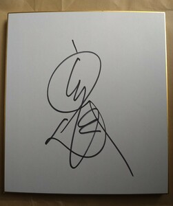 V Lee g woman Okayama Seagull z. under . autograph autograph square fancy cardboard 
