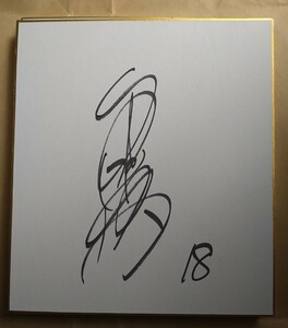 V Lee g woman Okayama Seagull z gold rice field .. autograph autograph square fancy cardboard 