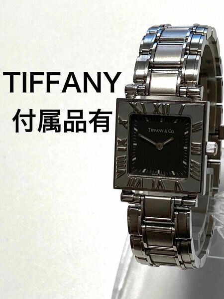 極美品！　Tiffany ティファニー　アトラス　コマ付き　レディース腕時計