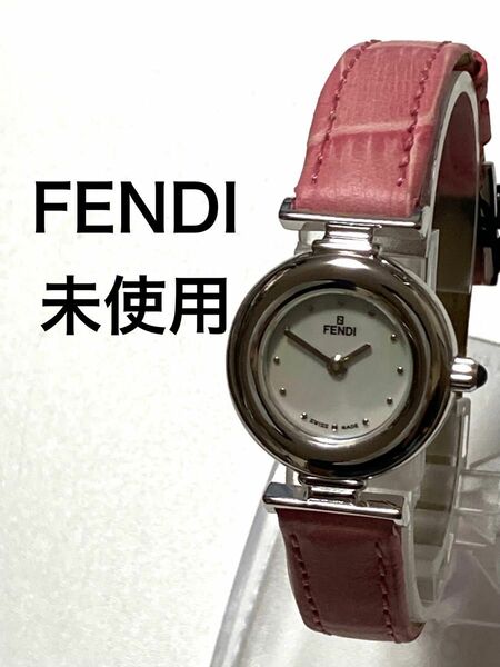 【付属品有】 FENDI フェンディ　ホワイトシェル文字盤　レディース腕時計