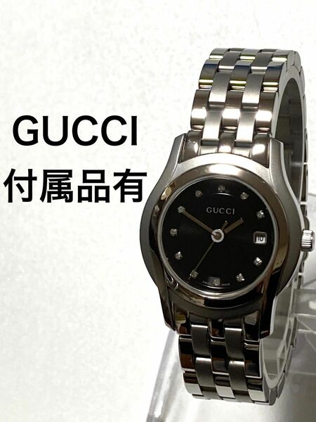 超美品！　GUCCI グッチ　5500L 11Pダイヤ付き　レディース腕時計