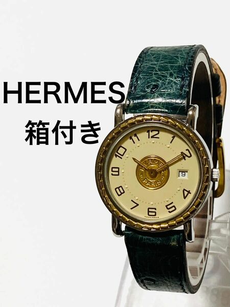 美品！　HERMES エルメス　セリエ　コイン　純正ベルト　レディース腕時計　