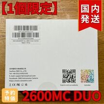 １個限定！ 41,800円引き！（定価 329,800円）ZWO ASI 2600MC DUO ガイドチップ搭載/カラー/冷却モデル 天体観測 天体望遠鏡 2600 MCDUO_画像3