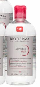 ビオデルマ サンシビオ クレンジングウォーターBIODERMA SENSIBIO