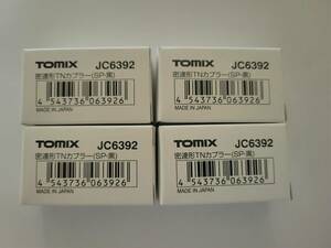 TOMIX JC6392 密連形TNカプラー（SP　黒）　4個セット　 