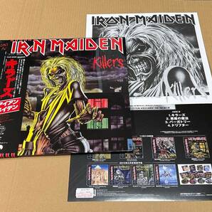 【プロモ】アイアン・メイデン IRON MAIDEN/キラーズ 帯付 ピクチャー・ディスク LP TOJ-P60222 非売品 サンプル 見本（輸入 国内盤 仕様）の画像1