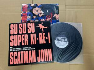 スキャットマン・ジョン SCATMAN JOHN / SU SU SU SUPER キ・レ・イ プリプリ・スキャット 12インチ プロモ PROMO ONLY