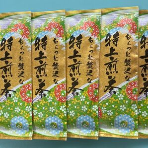 【銘茶】5本 八女茶 お茶 煎茶 九州 緑茶 プレゼント 特上 煎茶 湯出し 水出し 抹茶入り 玉露 福岡県 クーポン利用