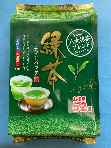 【52袋】八女抹茶入り 緑茶 ティーバッグ ティーパック お茶 日本茶 冷茶 クーポン利用 水出し緑茶 八女茶 嬉野茶 知覧茶