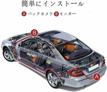 バックカメラ 本体 後付け 高画質 12V 広角 170° 正像 鏡像 CCD 暗視 防水 IP68 車載カメラ_画像5