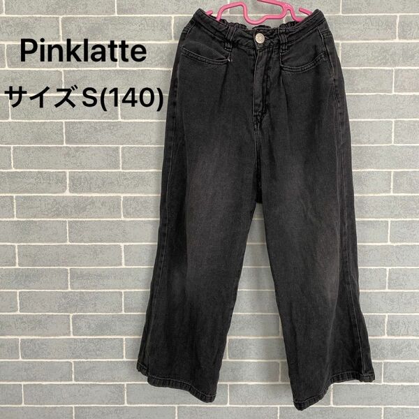 ピンクラテ Pinklatte ボトムス ブラックデニムパンツ サイズS 140 ダメージあり