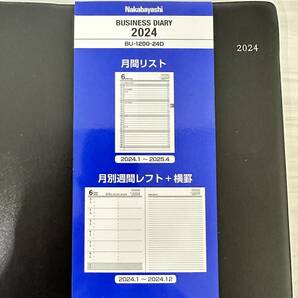 ナカヤバシ ビジネスダイアリー2024 B5デスク スケジュール手帳 システム手帳 FQ1429の画像4