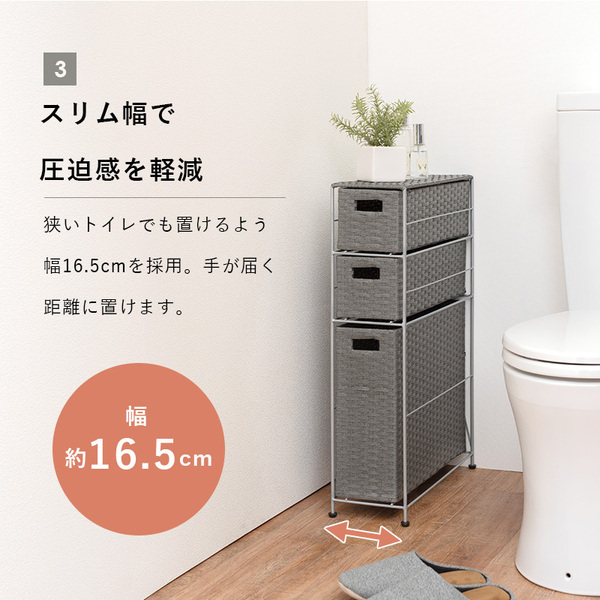 【新品・未使用】 サニタリー　トイレラック　トイレットペーパーホルダー　収納　　　FF11966