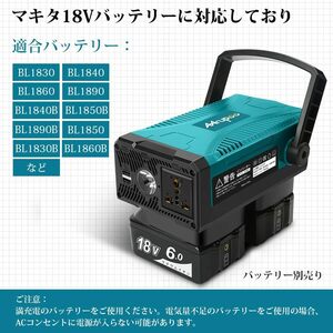 300W инвертер Makita 18v аккумулятор соответствует портативный источник питания аккумулятор .AC100V. изменение USB2 порт установка экономия энергии аккумулятор продается отдельно 