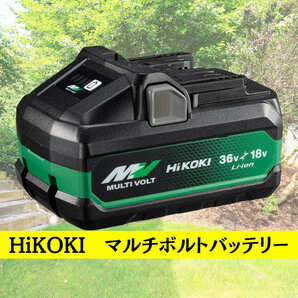 HiKOKI(ハイコーキ) 36V 4.0Ah 18V 8.0Ah 第2世代マルチボルト蓄電池 コードレス電動工具 リチウムイオン 耐水構造 耐衝撃性能 第2世代