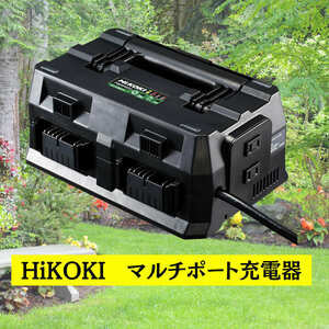 HiKOKI(ハイコーキ) 14.4V 18V ACコンセント2個 マルチポート充電器 マルチボルトバッテリー対応 同時充電 USB端子2個付き スマホ充電