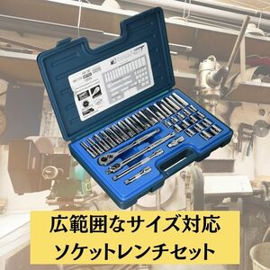 3/8ドライブ 33PC MM ソケットレンチセット 作業工具 駆動工具 DIY ラチェットハンドル スピンナーハンドル エクステンションバー