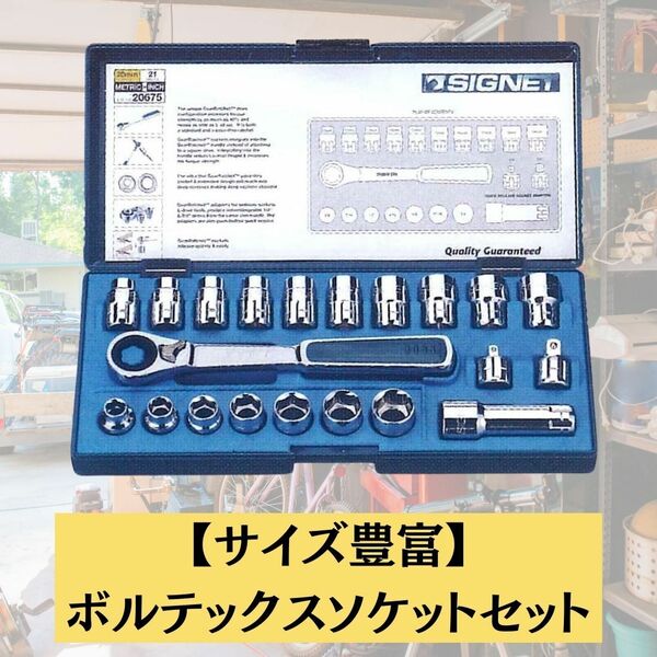 19MM ボルテックスソケットセット 10-19MM 3/8-3/4 DIY 工具 作業工具 駆動工具 レンチ ソケットレンチ ボルテックスラチェットハンドル