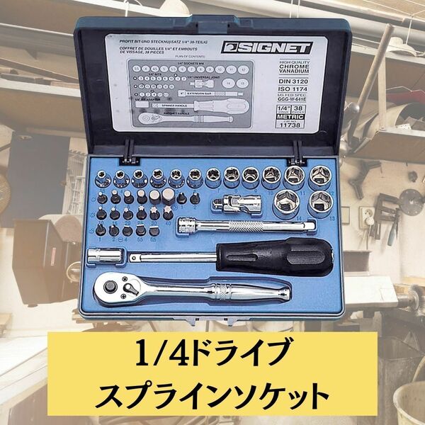 1/4ドライブ 38PC MM ソケットレンチセット DIY 工具 ガーデン 作業工具 駆動工具 レンチセット すりわり付き 内側六角形 ポジドライブ