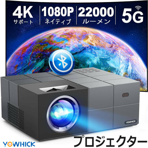 家庭/ビジネス両用 100&#34;スクリーン付 プロジェクター 小型 5GWiFi 4K対 Bluetooth5.3 台形補正 50%ズーム機能 天井吊 300&#34;大画面