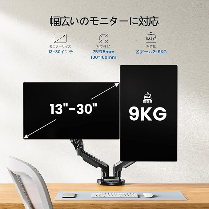 2025年最新】Yahoo!オークション -モニターアーム 2画面の中古品