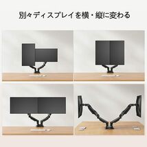 【デュアル式PCモニターアーム】2画面 13～30インチ対応 耐荷重2～9kg ガススプリング式 グロメット式＆クランプ式 ケーブル収納 _画像3