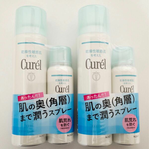 キュレル ディープモイスチャースプレー 150g + 60g 計4本セット Curel 化粧水 花王