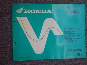  Honda STEED NV400CT 2 версия список запасных частей 