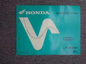  Honda CB400 FOUR CB400v v-Ⅱ parts list 2 version 