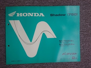 ホンダ　Ｓｈａｄｏｗ（750）ＮＶ７５０Ｃ２ｖ　パーツリスト　2版