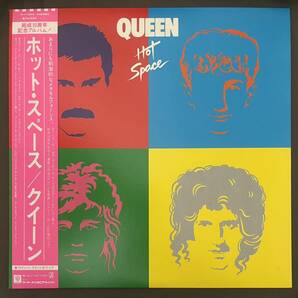 クイーン「ホット・スペース」 P-11204 Queen Hot Space 国内盤 レコードの画像1