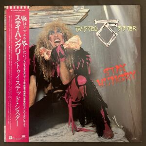 トゥイステッド・シスター「ステイ・バングリー」P-11492 Twisted Sister Stay Hungry 国内盤