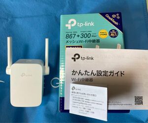 メッシュWi-Fi中継器 RE305 TP-Link OneMesh 有線LANポート コンセント直指 867+300Mbps